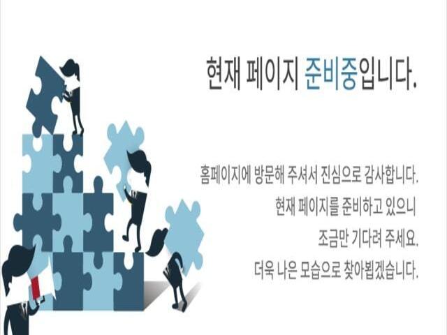 대전 가오동 롯데캐슬 준비중